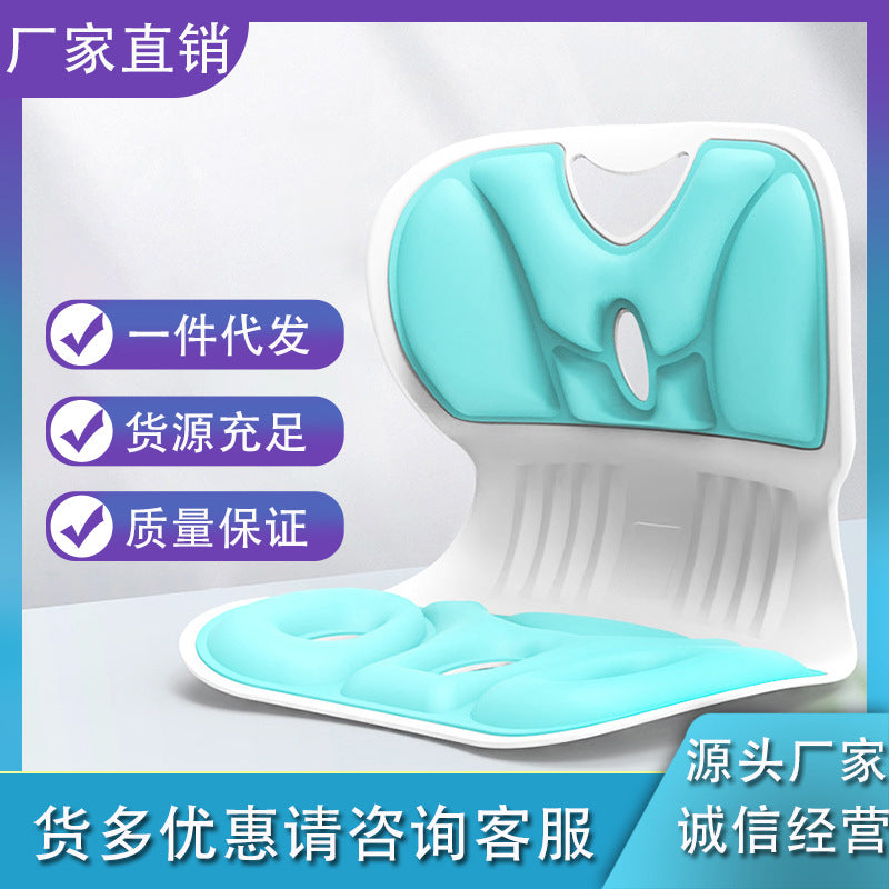 Orthopedic Waist Support Seat Cushion for Posture Alignment