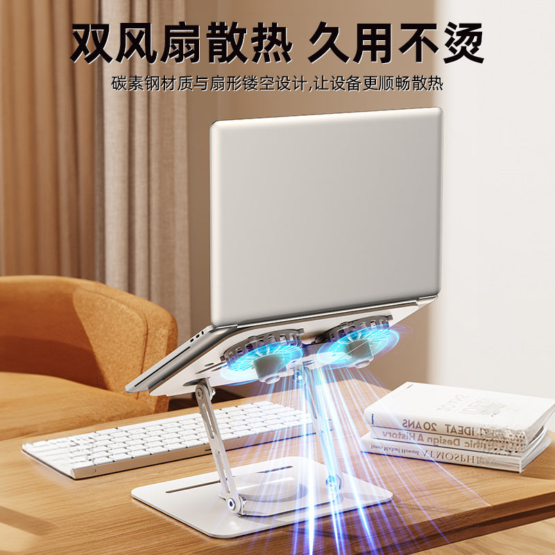LS29 360° Rotating Carbon Steel Laptop Stand Cooling Riser