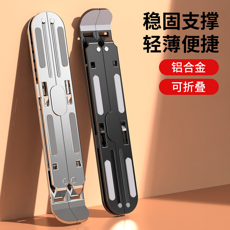 Adjustable Aluminum Foldable Laptop Stand Portable Ergonomic Riser