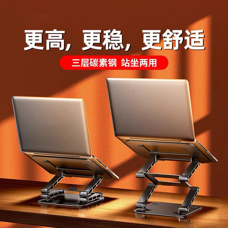 Three-Layer Adjustable Laptop Stand Carbon Steel Ergonomic Riser