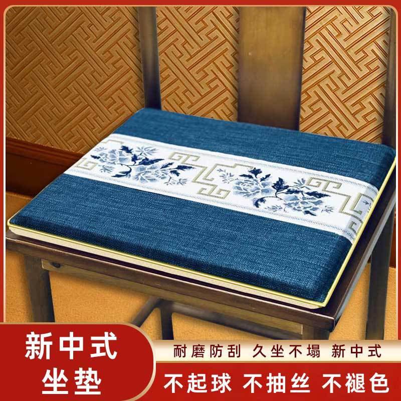 New Chinese Style Non-Slip Thickened Cotton Seat Cushion