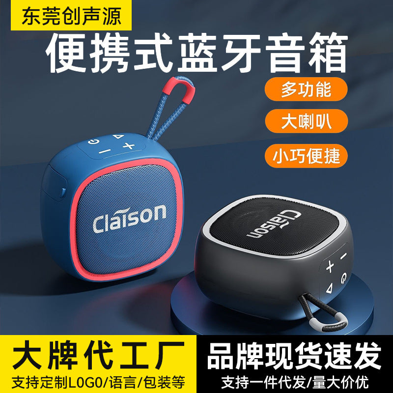 Portable Waterproof Bluetooth Speaker Deep Bass Mini Outdoor Speaker
