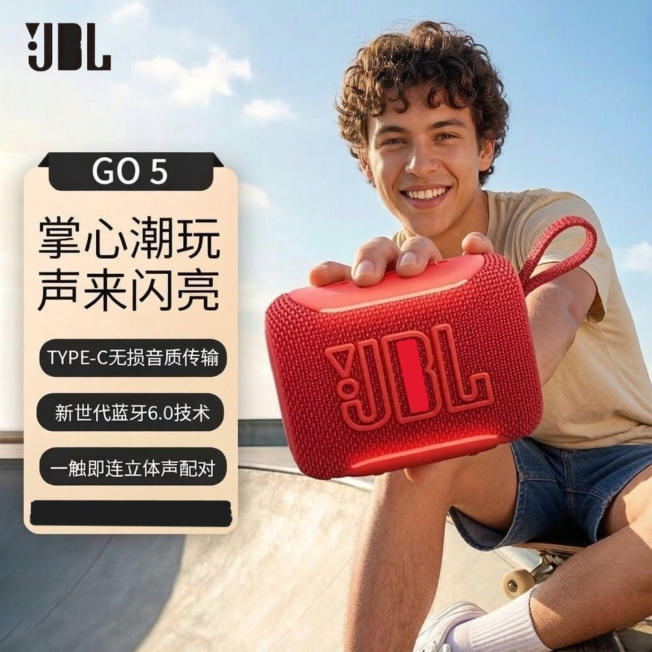 Go5 Portable Bluetooth Speaker Waterproof Outdoor Stereo Lighting