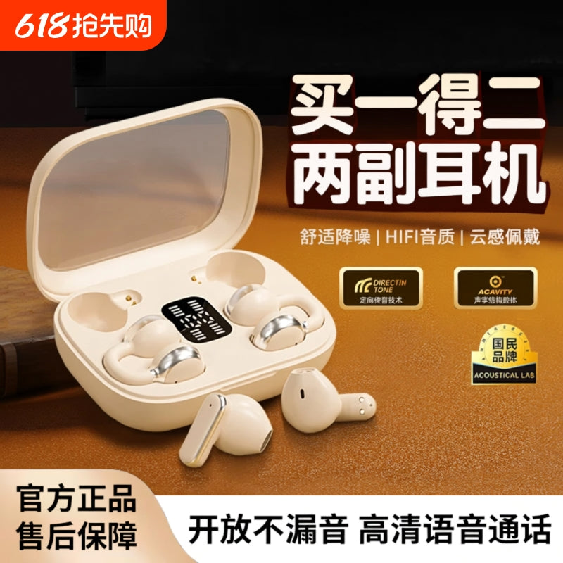 Wireless Bluetooth Earbuds with Noise Reduction and Stereo Sound