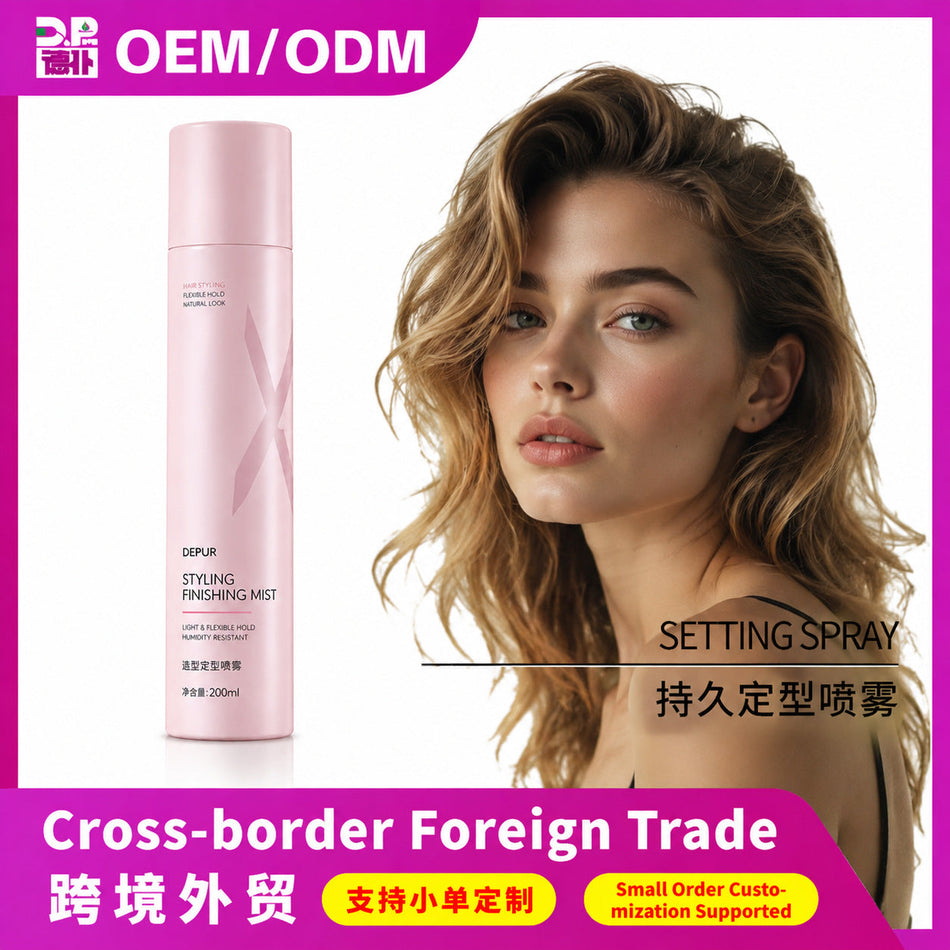 Volumizing Hair Styling Spray Long-Lasting Flexible Hold