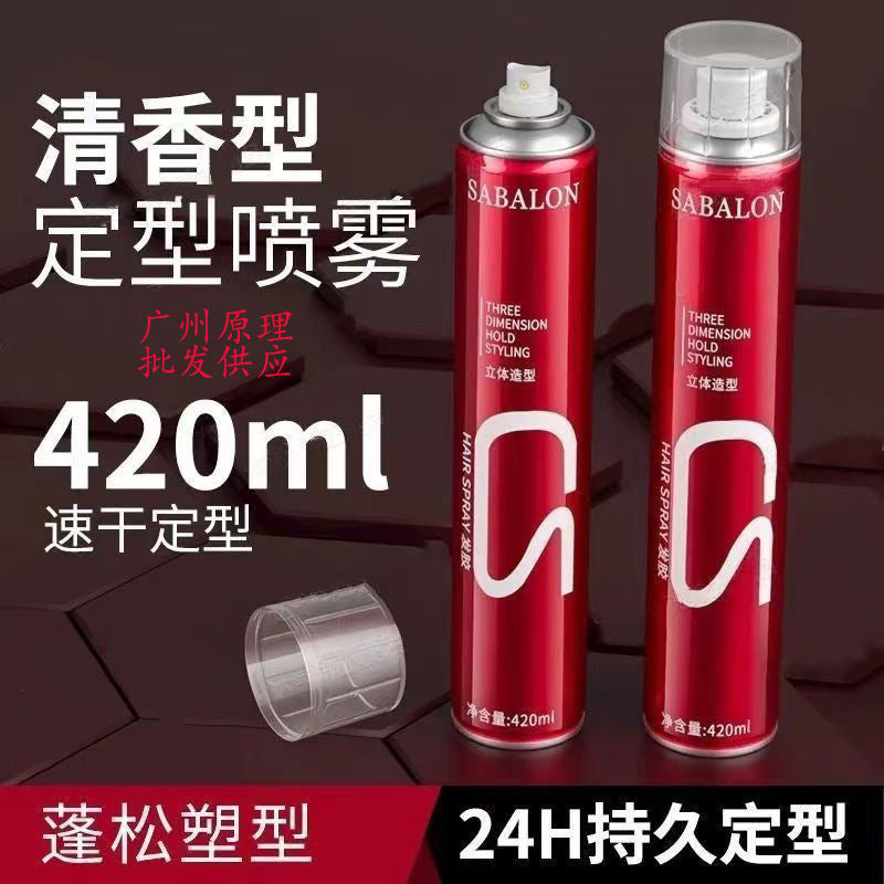 SABALON Hair Styling Spray Strong Hold Volumizing Finish