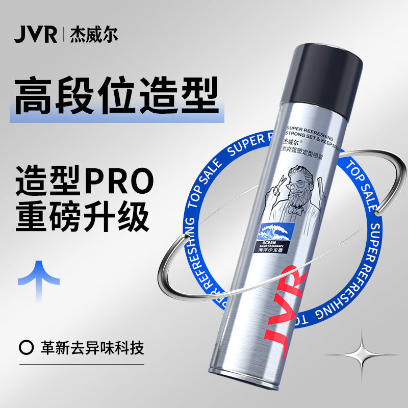 JVR Jewell Men’s Hair Styling Spray Strong Hold