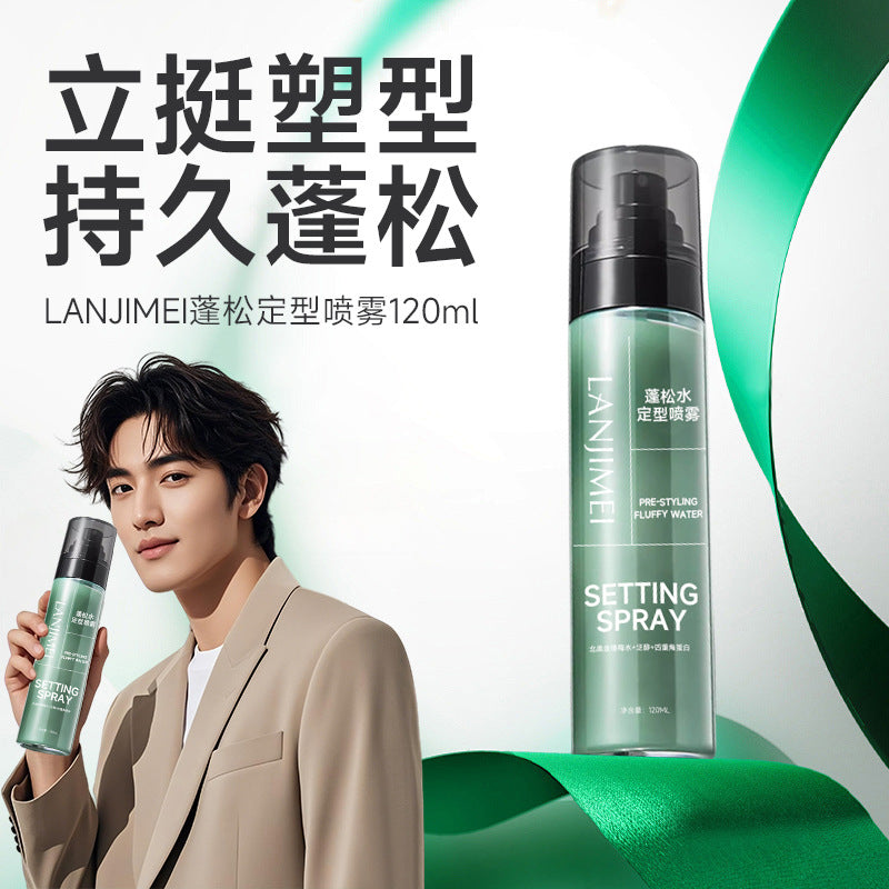 Volumizing Hair Styling Spray Long-Lasting Fluffy Hold