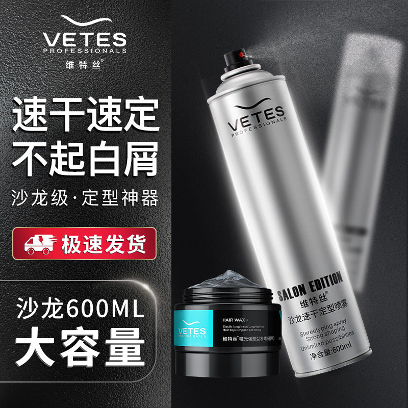 Vitesse Men’s Hair Styling Spray Strong Hold Quick-Dry