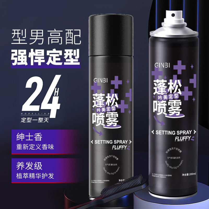 Fluffy Hair Styling Spray for Volume and Long-Lasting Hold