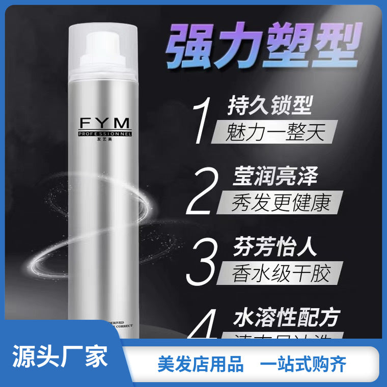 Moisturizing Hair Styling Spray Gel for Flexible Hold
