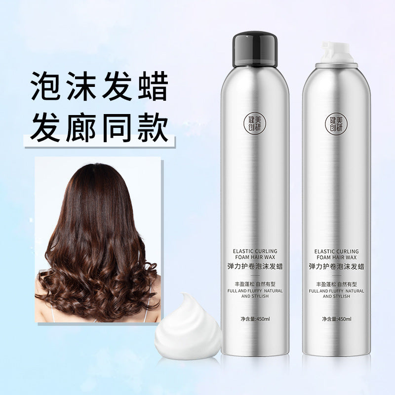 Volumizing Curl Foam Mousse for Defined, Hydrated Hair