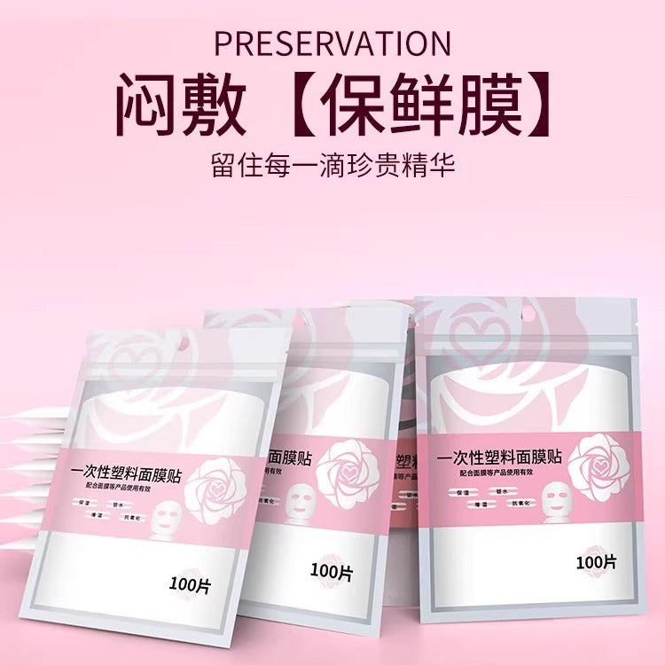 Disposable Transparent Plastic Facial Mask Sheet for Spa Use