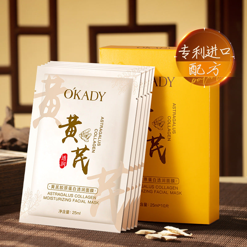 Astragalus Collagen Moisturizing Facial Mask Hydrating