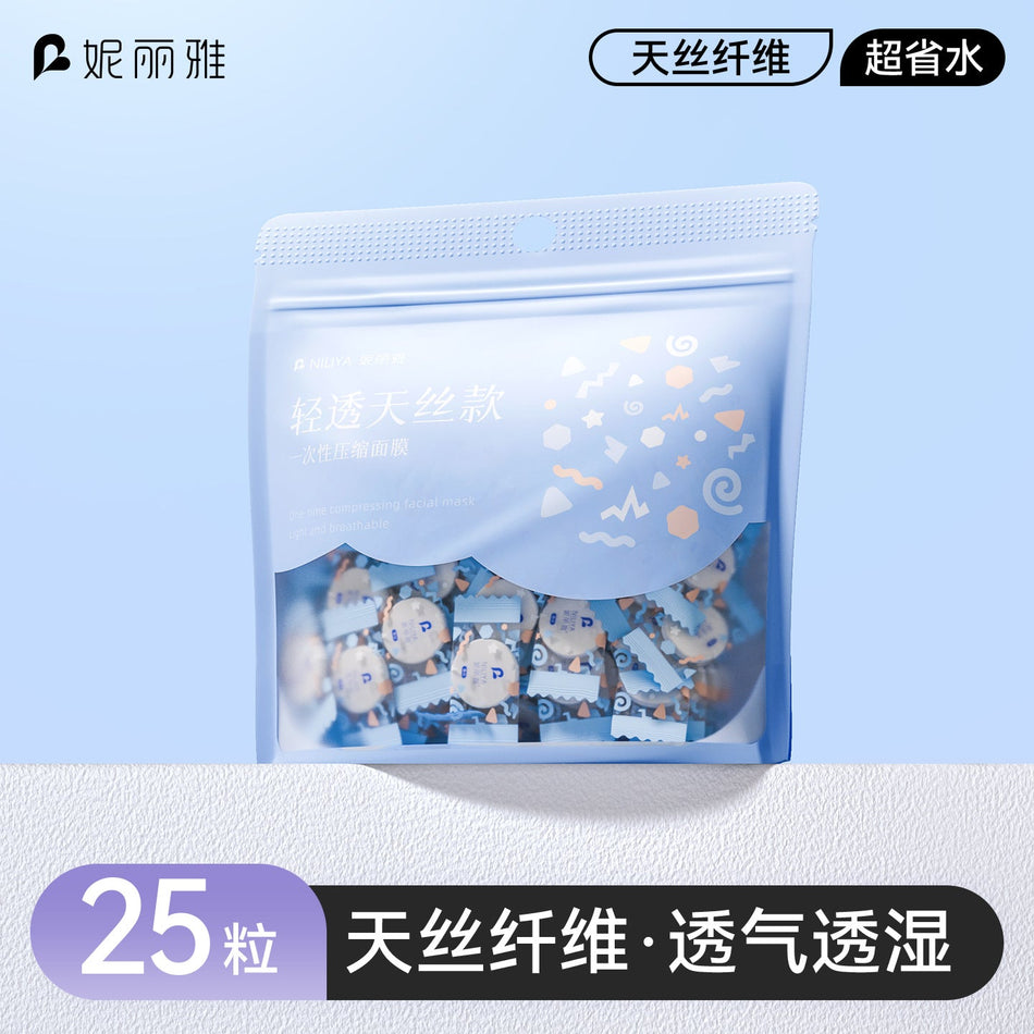 Tencel Compressed Facial Mask Sheets for Hydrating Wet Compress