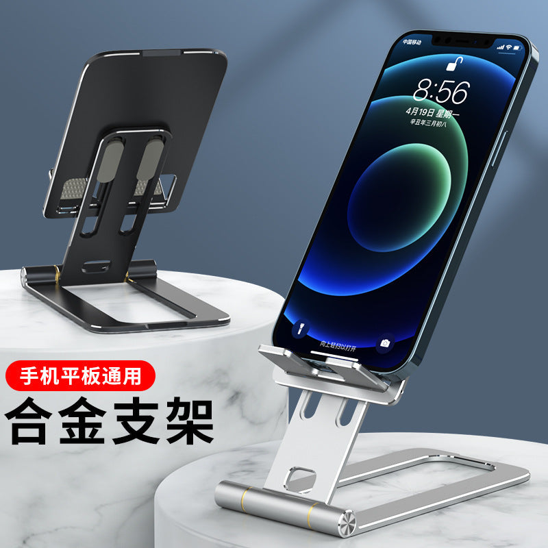 Foldable Aluminum Alloy Adjustable Phone & Tablet Stand T2