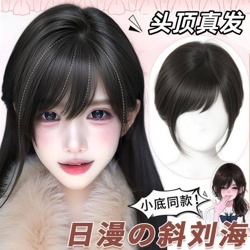 Real Hair Blend Clip-In Bangs Hairpiece for Natural Volume