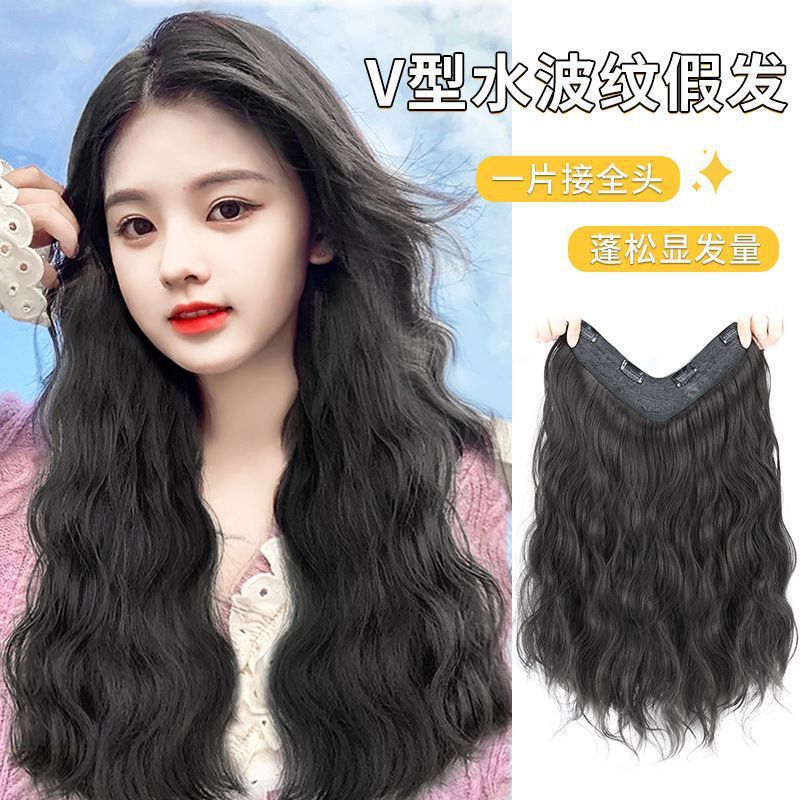 Water Wave V-Shaped Curly Hair Extension One or Three Piece Set