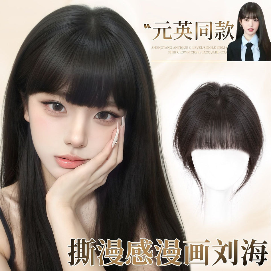 Seamless Fake Bangs Hairpiece with High Crown Volume Effect