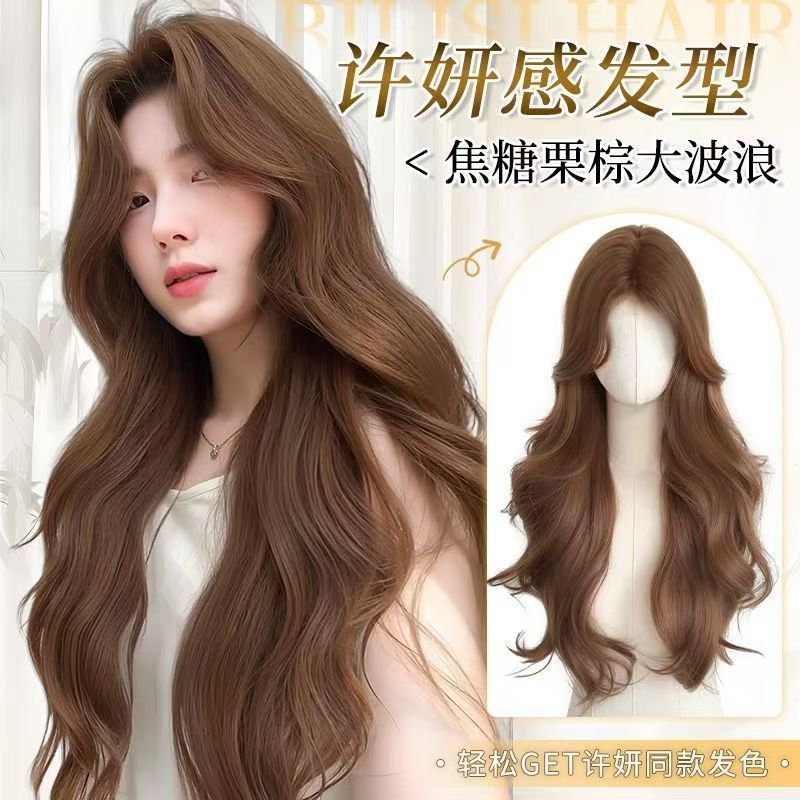 Long Curly Full Head Wig Set with Natural Big Wave Texture