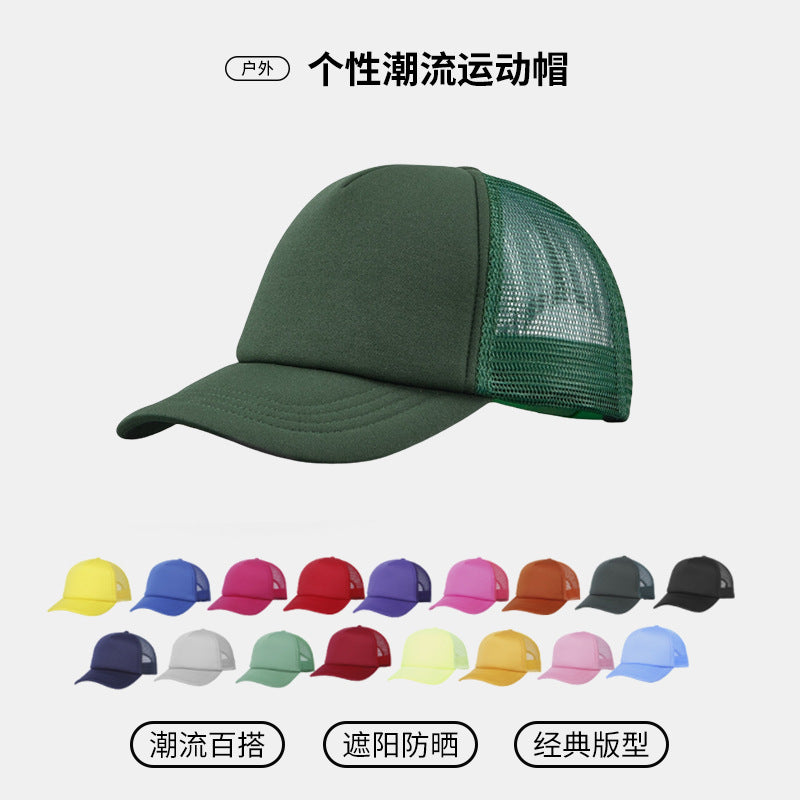 Men's Breathable Mesh Sun Protection Baseball Cap Outdoor Sport