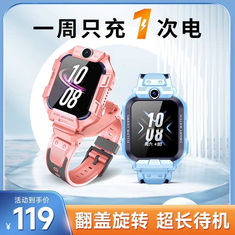 5G Kids Smart Watch Phone Dual Camera GPS SOS Wearable