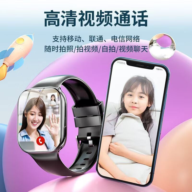 5G Kids Smart Watch Phone Dual Camera GPS Video Call Watch