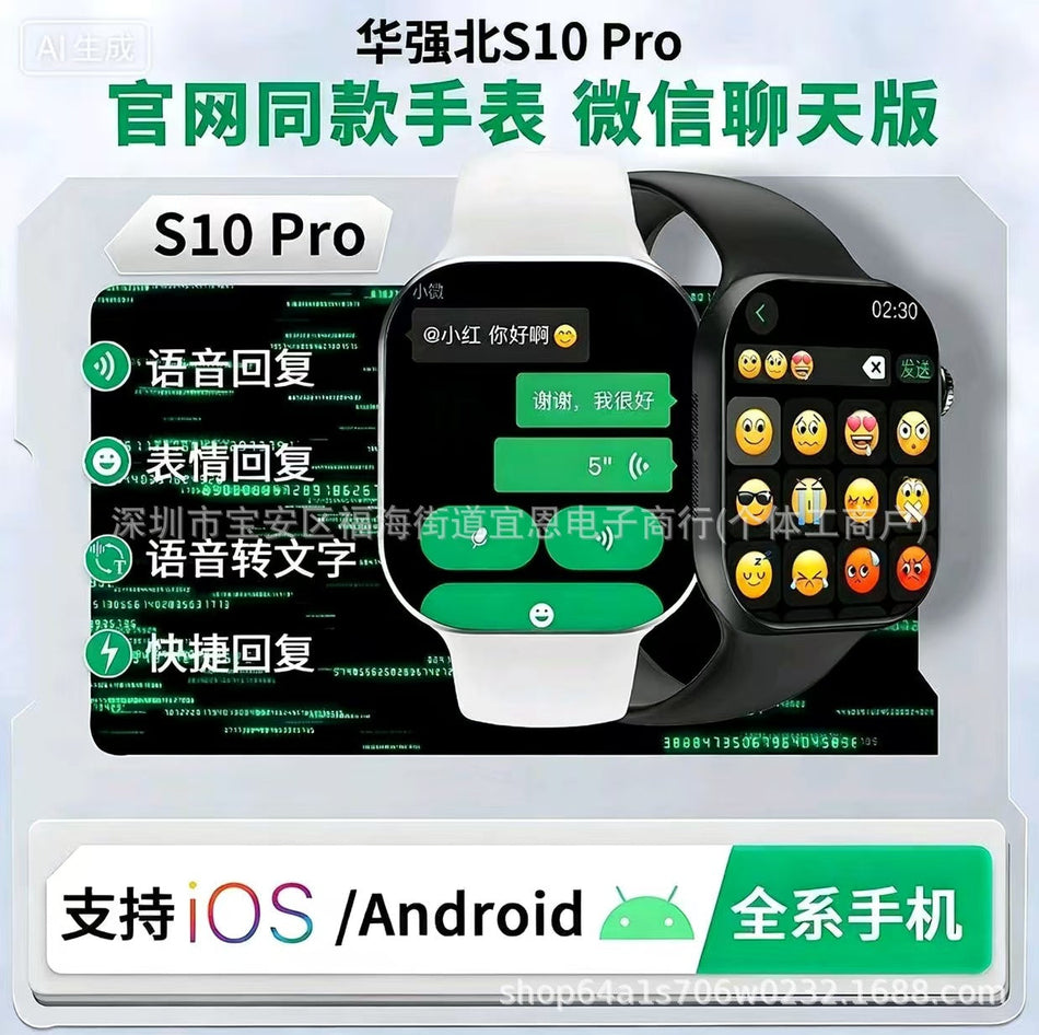 Huaqiangbei Smart Watch NFC Sports Bluetooth Fitness Watch 2.01”