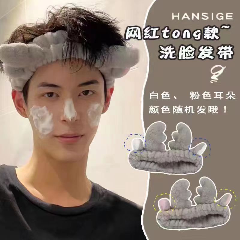 Widened Plush Non-Slip Face Wash Headband for Skincare Routine