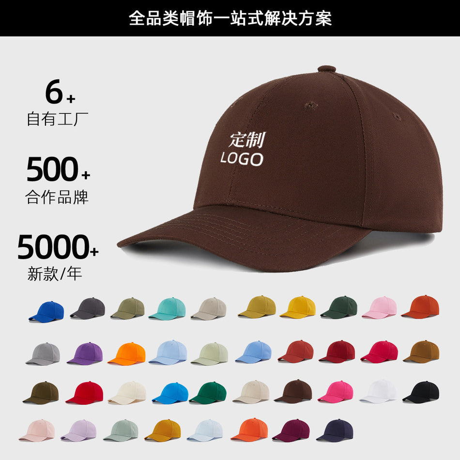 Cotton Baseball Cap Large Brim Custom Embroidery Sun Hat
