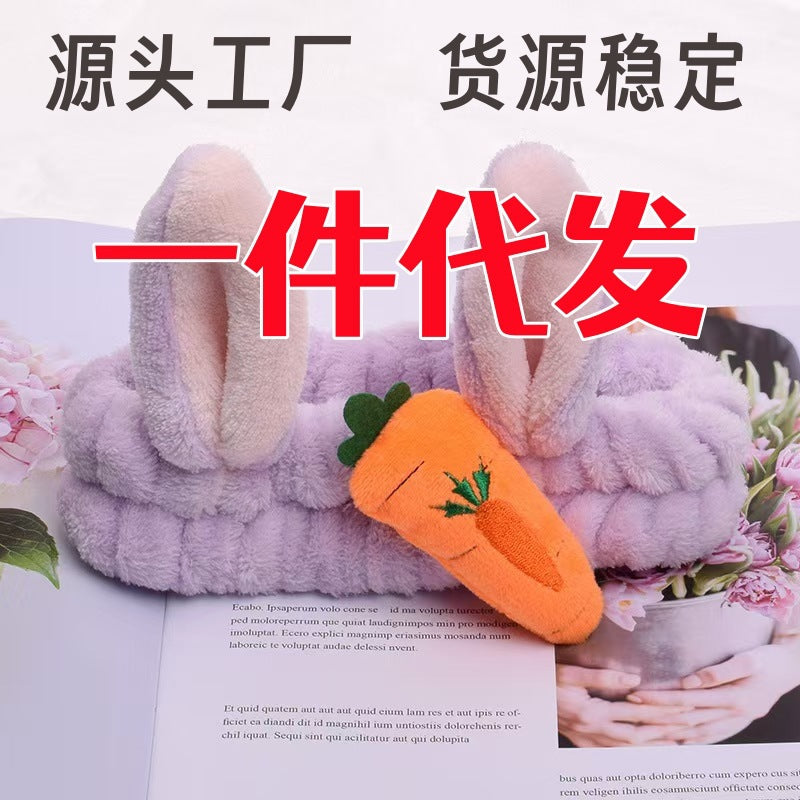 Plush Cartoon Animal Ear Headband for Face Washing and Makeup