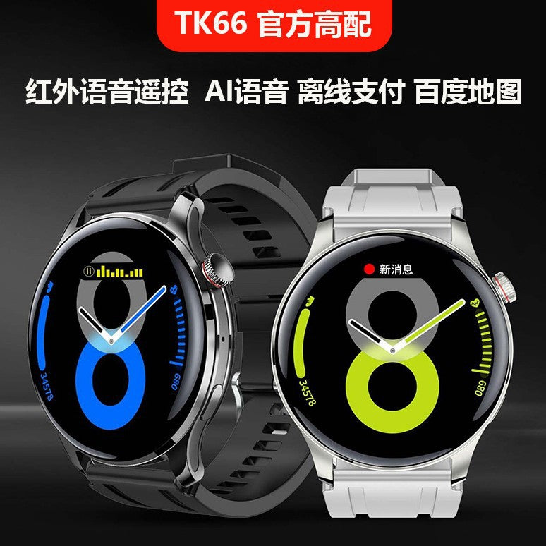 2026 AI Smart Watch NFC Infrared Remote Bluetooth Call Watch
