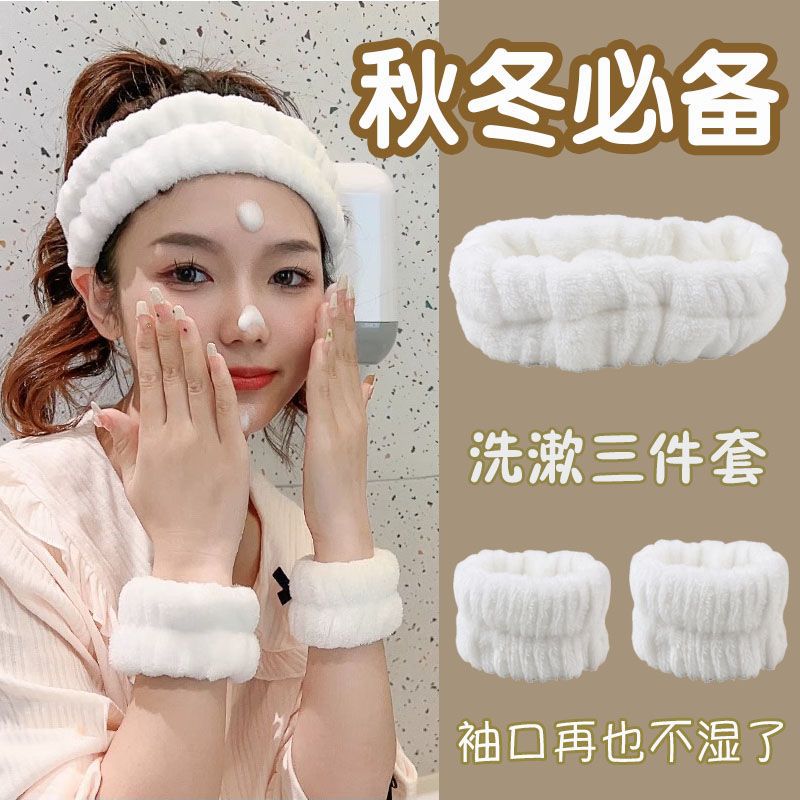 Coral Velvet Face Wash Headband and Wristband Set for Skincare