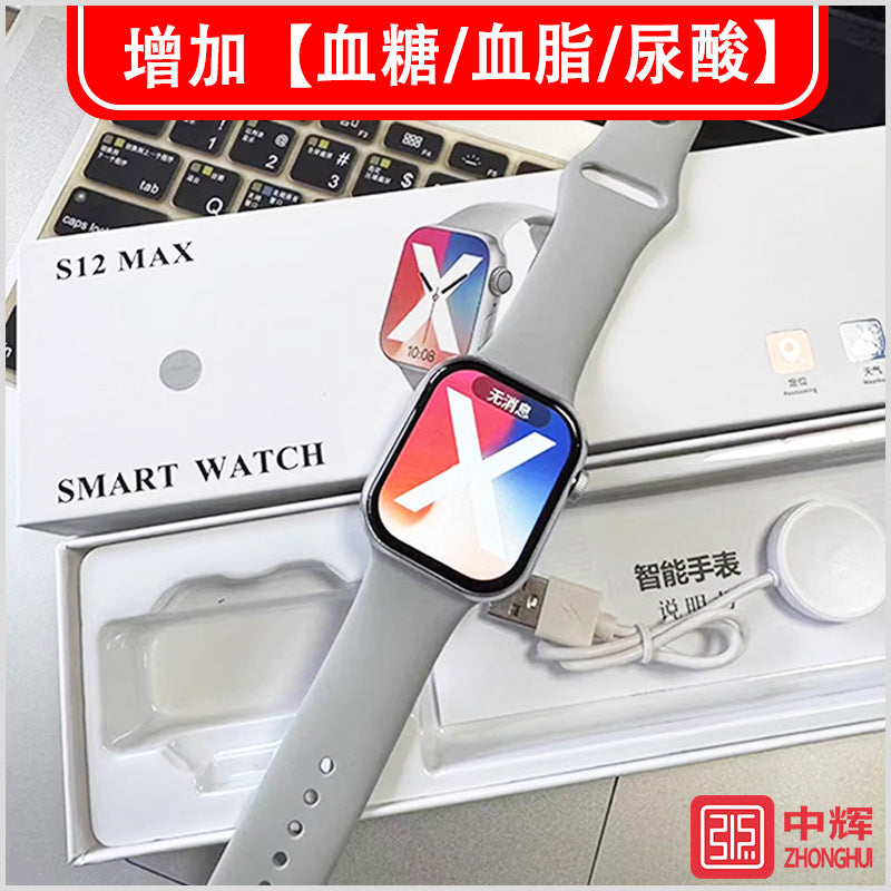 S12 Smart Watch Bluetooth Call NFC Fitness Watch 2.01”