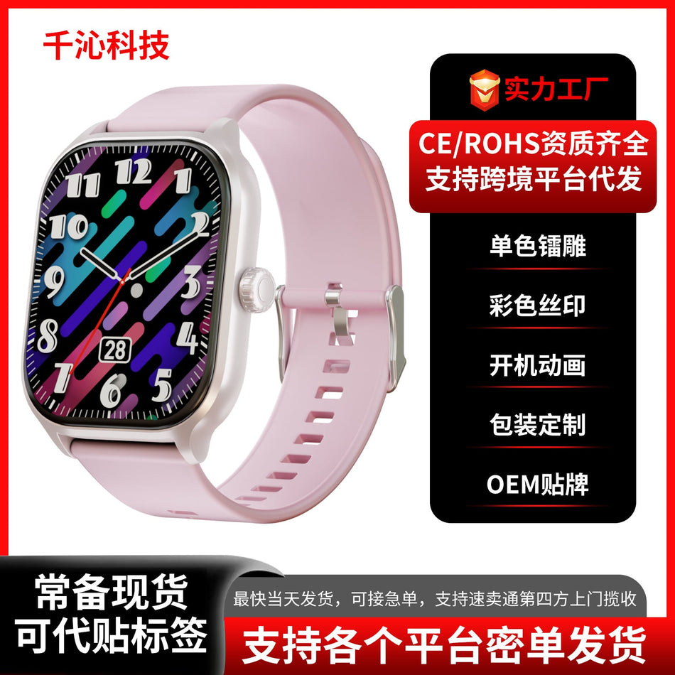 H9 Smart Watch Bluetooth Call Fitness Health Tracker Sports Watch