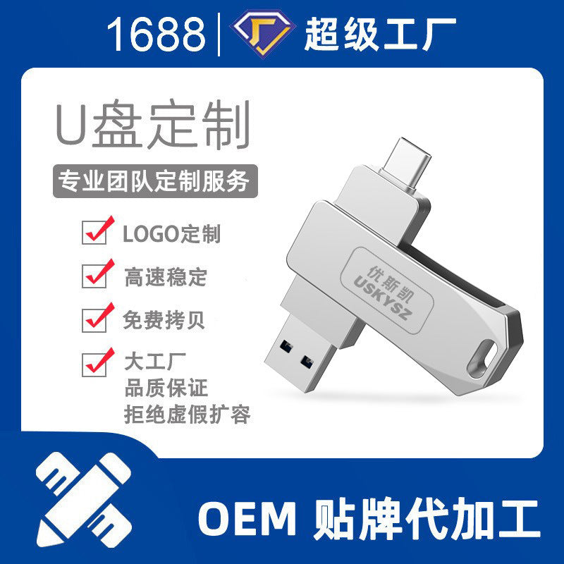 Unike 64GB Dual Interface USB Flash Drive OTG High-Speed Metal