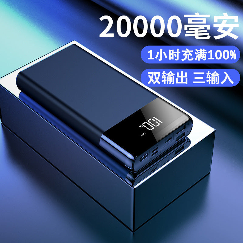 Aluminum Alloy 20000mAh 22.5W Fast Charging Power Bank Custom