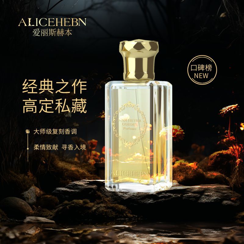 Alice Hepburn Haute Couture Fruity Eau de Parfum