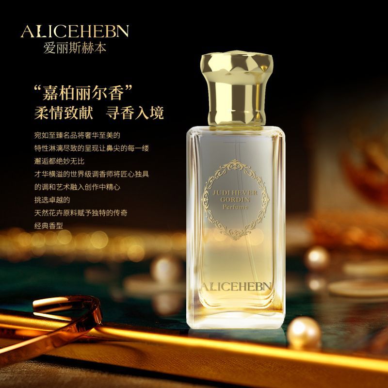 Alice Hepburn Haute Couture Fruity Eau de Parfum