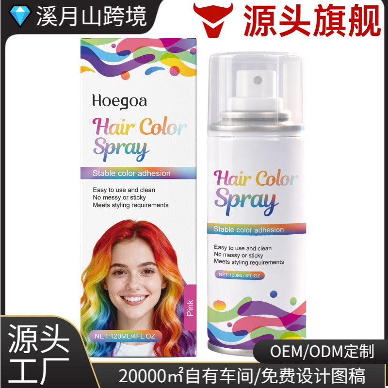 HOEGOA Temporary Hair Color Spray 120ml Vibrant Finish