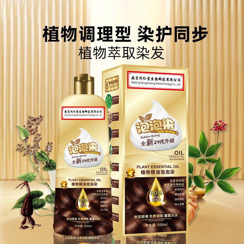 Caisiko Bubble Hair Color Foam Gray Coverage