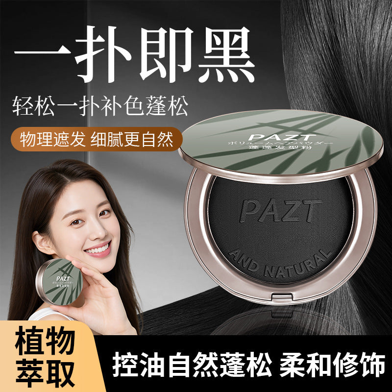 PAZT Puff Hair Powder Root Touch-Up & Volume Powder