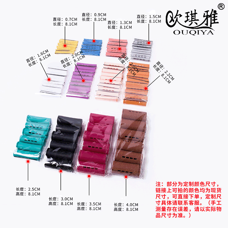 Oqiya Covered Plastic Hair Curlers Heatless Styling Set