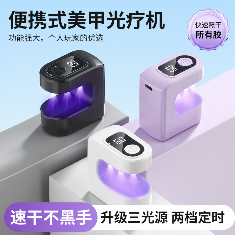 YS-MJ001 Sugar Cube Mini LED Nail Lamp Rechargeable UV Curing