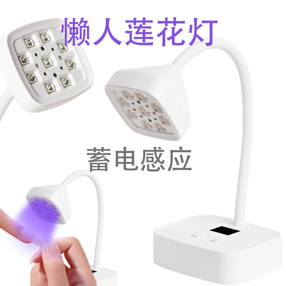 LCH-019 Mini LED Nail Lamp Rechargeable UV Curing Light