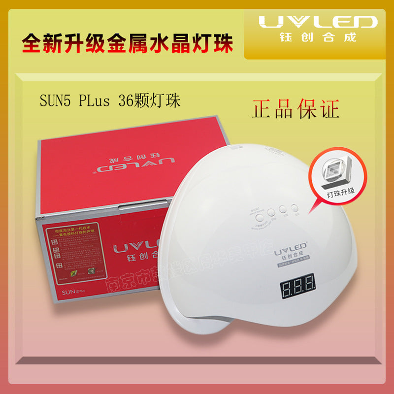 SUN5 Plus LED Nail Lamp 36 Beads UV Gel Curing Light