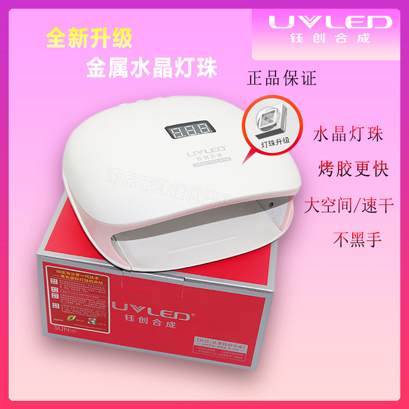 SUN4S LED Nail Lamp 36 Beads Gel Polish Curing Light