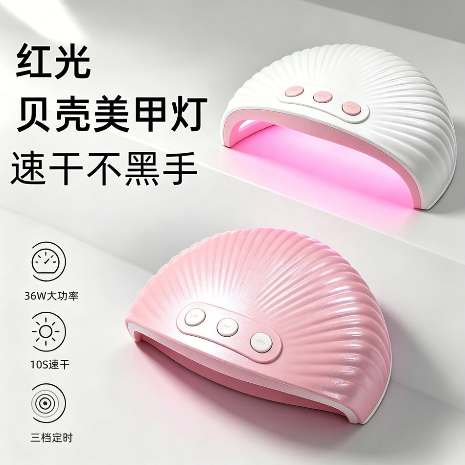 Shell LED Nail Lamp 36W UV Fast Drying Phototherapy Device