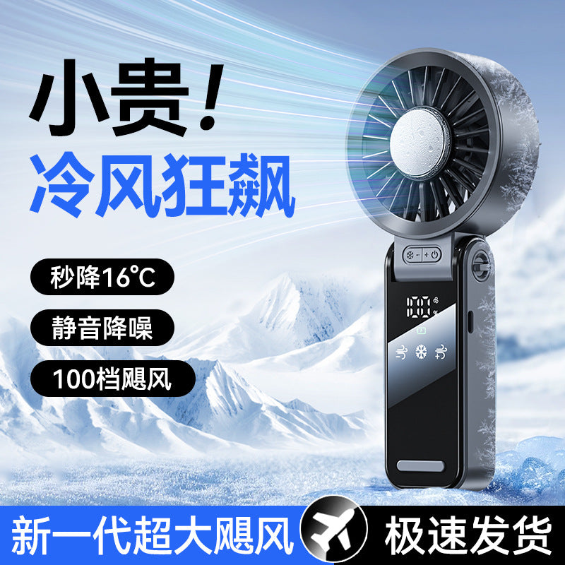 High-Speed Foldable Handheld Cooling Fan with 100 Speeds