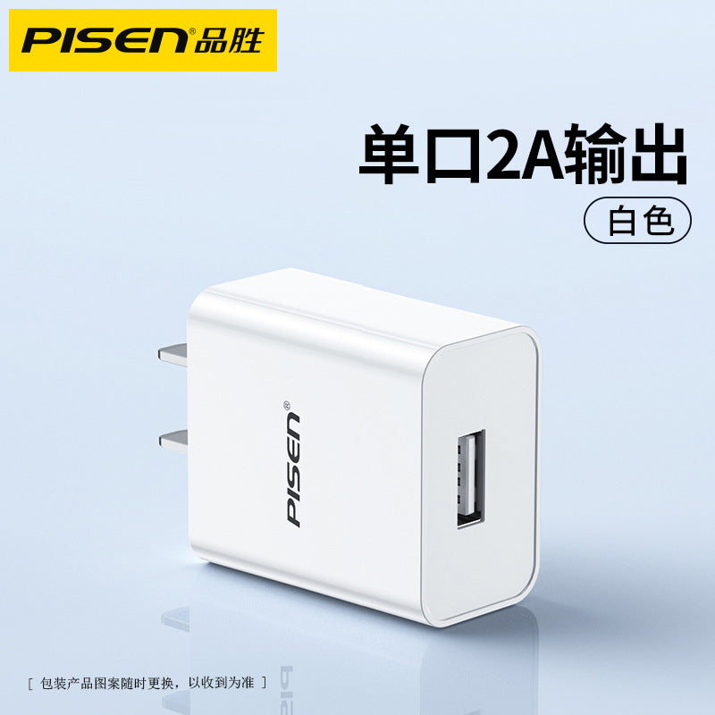 Pisen Dual USB Fast Charging Adapter for iPhone & Android Devices
